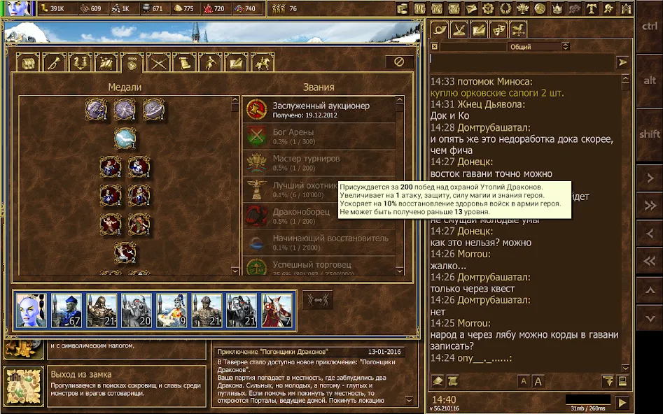 HeroesLAND. Мобильные герои [МОД Unlimited Money] Screenshot 4