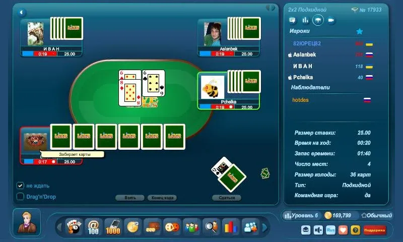 Online Play LiveGames [МОД Unlimited Money] Screenshot 5