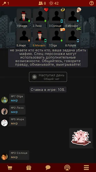 Мафия Клуб [МОД Unlimited Money] Screenshot 1