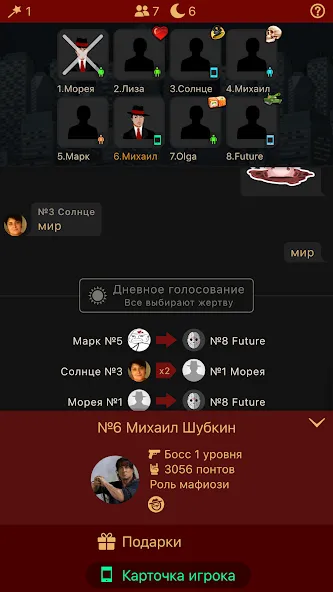 Мафия Клуб [МОД Unlimited Money] Screenshot 2