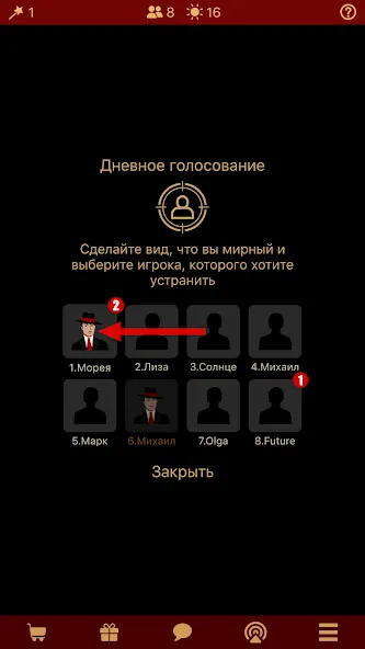 Мафия Клуб [МОД Unlimited Money] Screenshot 4