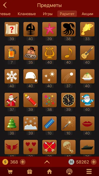 Мафия Клуб [МОД Unlimited Money] Screenshot 5