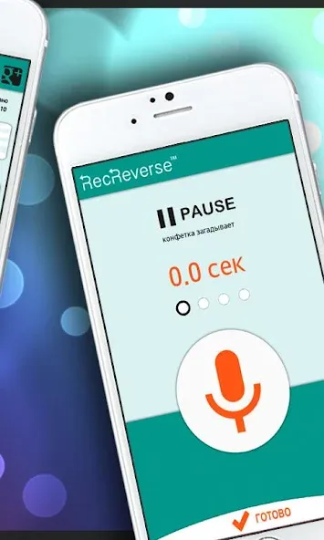 Песни наоборот - для двоих [МОД Бесконечные деньги] Screenshot 3