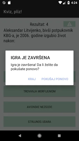 Kviz, pliz! [МОД Unlocked] Screenshot 5