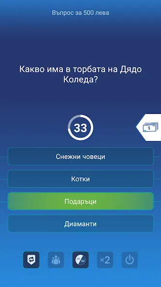 Милионер 2023 [МОД Много монет] Screenshot 2