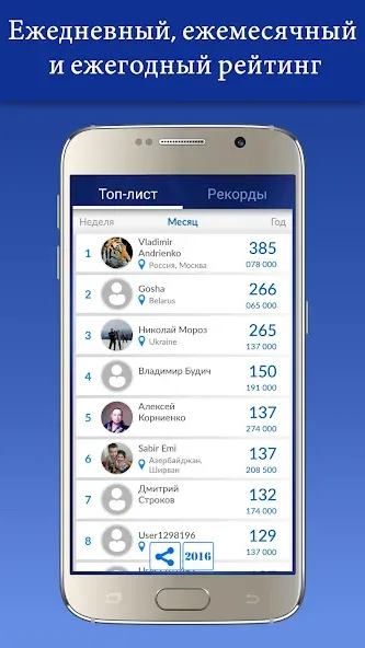 Миллионер 2023 Игра викторина [МОД Все открыто] Screenshot 4