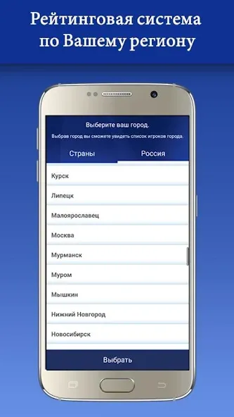 Миллионер 2023 Игра викторина [МОД Все открыто] Screenshot 5