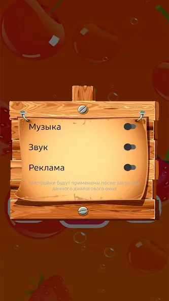 Найди Лишнее [МОД Много денег] Screenshot 4