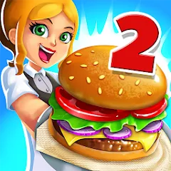 Взломанная My Burger Shop 2: Food Game (Мой Бургер Шоп 2)  [МОД Меню]
