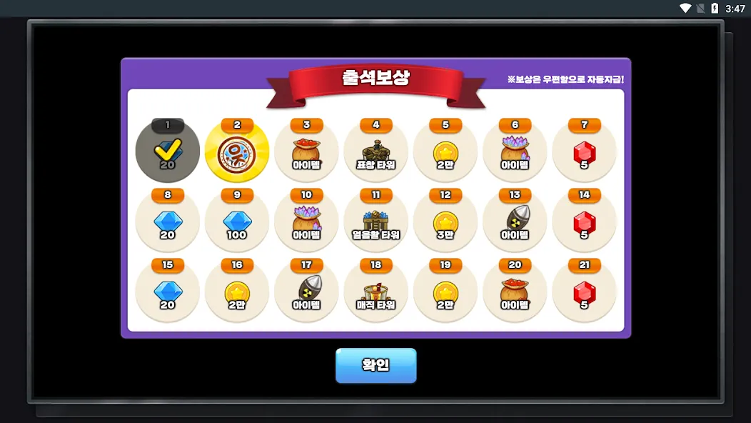 Gold Tower Defense (Голд Тауэр Дефенс) [МОД Много монет] Screenshot 1