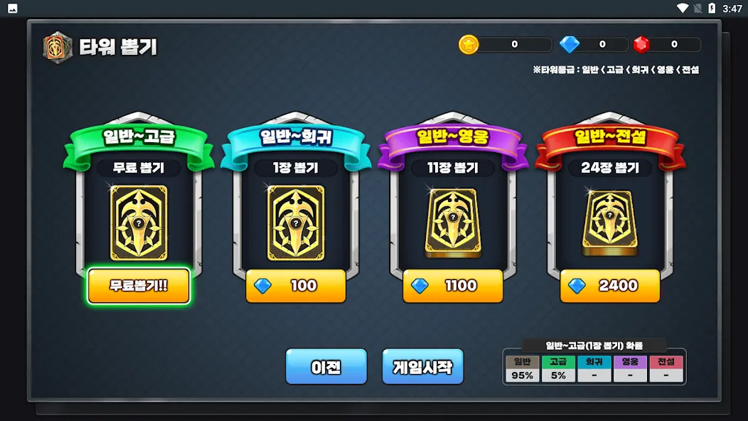 Gold Tower Defense (Голд Тауэр Дефенс) [МОД Много монет] Screenshot 4