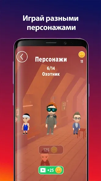 А4 Пол - это лава! [МОД Unlocked] Screenshot 4