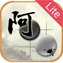 Взломанная AhQ Go - Strongest Go Game AI (АхКу Го)  [МОД Бесконечные деньги]