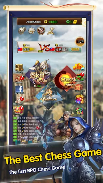 Age Of Chess - War of Cavalry (Эйдж оф Чесс) [МОД Unlimited Money] Screenshot 1