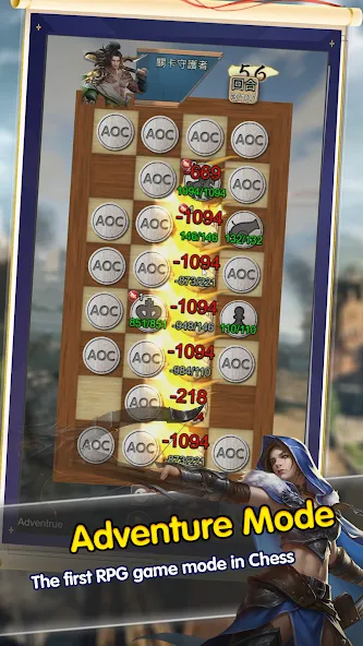 Age Of Chess - War of Cavalry (Эйдж оф Чесс) [МОД Unlimited Money] Screenshot 3