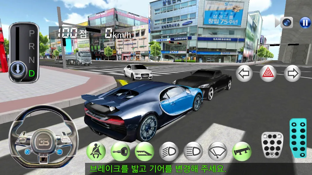 3D Driving Class [МОД Mega Pack] Screenshot 4