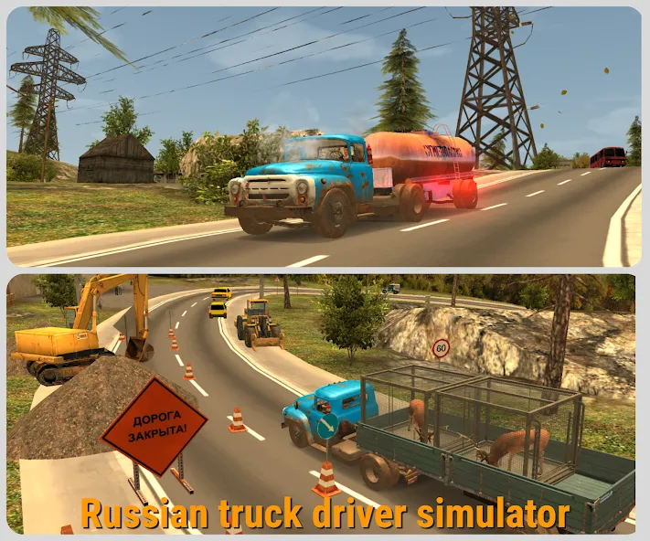 Russian Car Driver ZIL 130 [МОД Unlocked] Screenshot 1