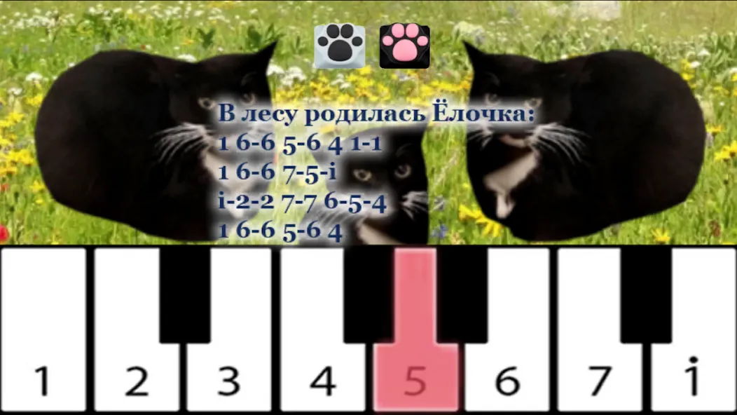 Maxwell the Cat piano (Максвелл зе Кэт пиано) [МОД Много денег] Screenshot 1