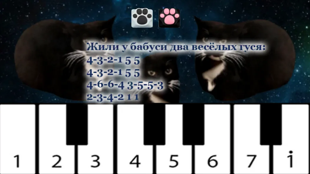 Maxwell the Cat piano (Максвелл зе Кэт пиано) [МОД Много денег] Screenshot 5