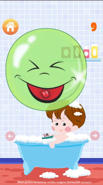 Popping bubbles for kids [МОД Бесконечные деньги] Screenshot 2
