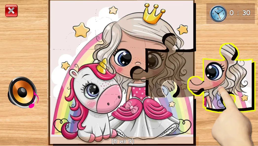 Kids puzzles - 3 and 5 years [МОД Mega Pack] Screenshot 1