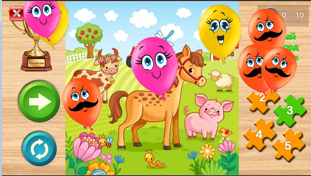Kids puzzles - 3 and 5 years [МОД Mega Pack] Screenshot 2