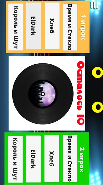 Угадай мелодию песню 2024 [МОД Menu] Screenshot 3