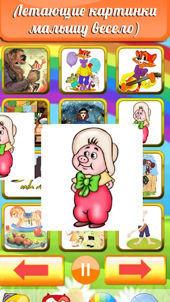 Детские песни для малышей [МОД Много монет] Screenshot 3