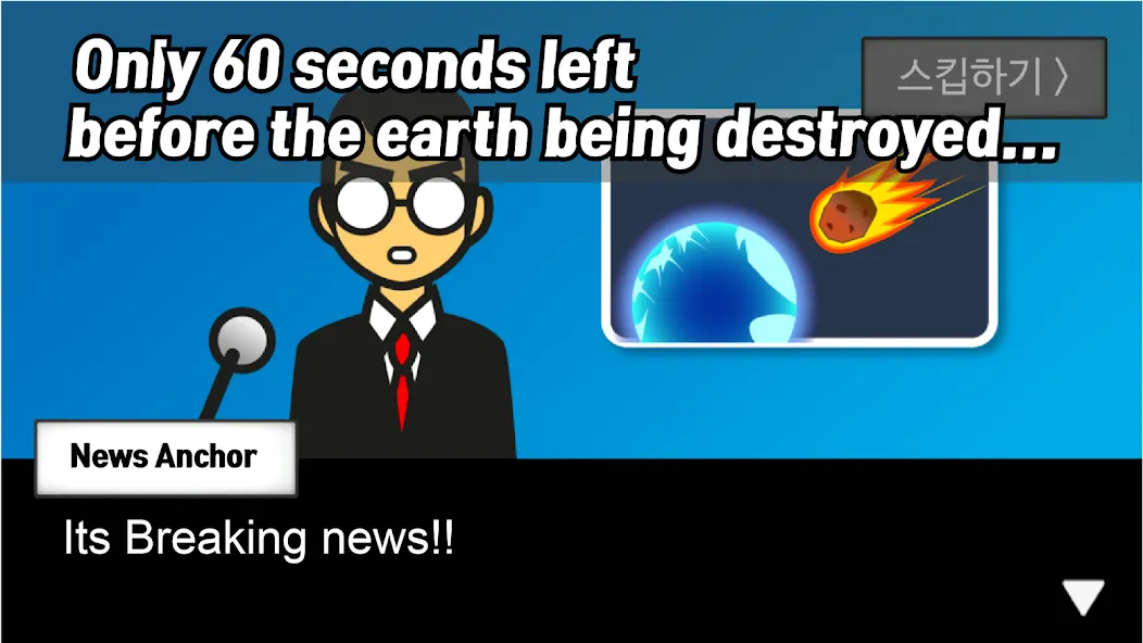 Meteor 60 seconds! [МОД Menu] Screenshot 3