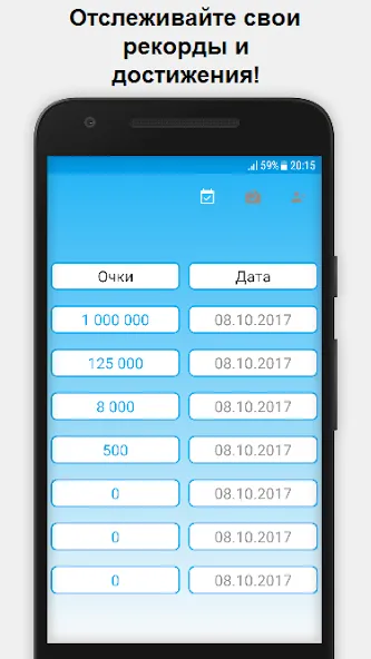 Миллионер - Библия [МОД Mega Pack] Screenshot 3