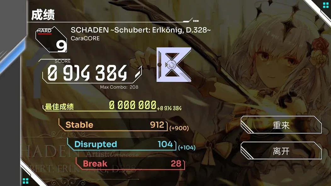 Orzmic (Орзмик) [МОД Unlimited Money] Screenshot 4