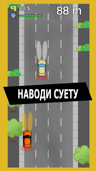 Опер: Суета и Хасанить [МОД Много денег] Screenshot 1