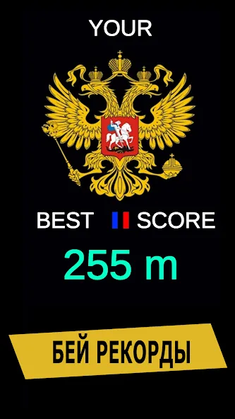 Опер: Суета и Хасанить [МОД Много денег] Screenshot 4