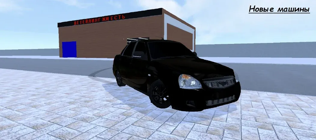 Grand Mobile City (Гранд Мобайл Сити) [МОД Menu] Screenshot 5