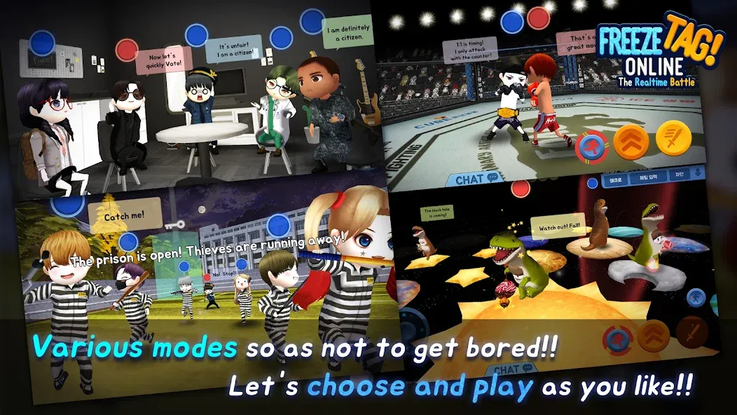 FreezeTag Online : Realtime (ФризТаг Онлайн) [МОД Бесконечные монеты] Screenshot 5