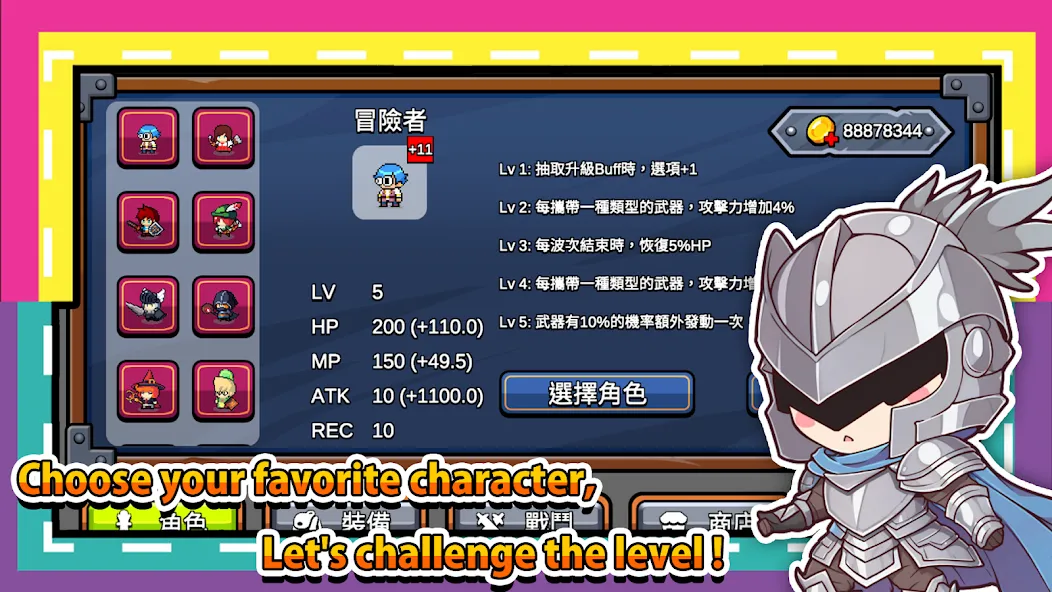 This brave not be defeated (Дис брейв нот би дифитед) [МОД Бесконечные монеты] Screenshot 1