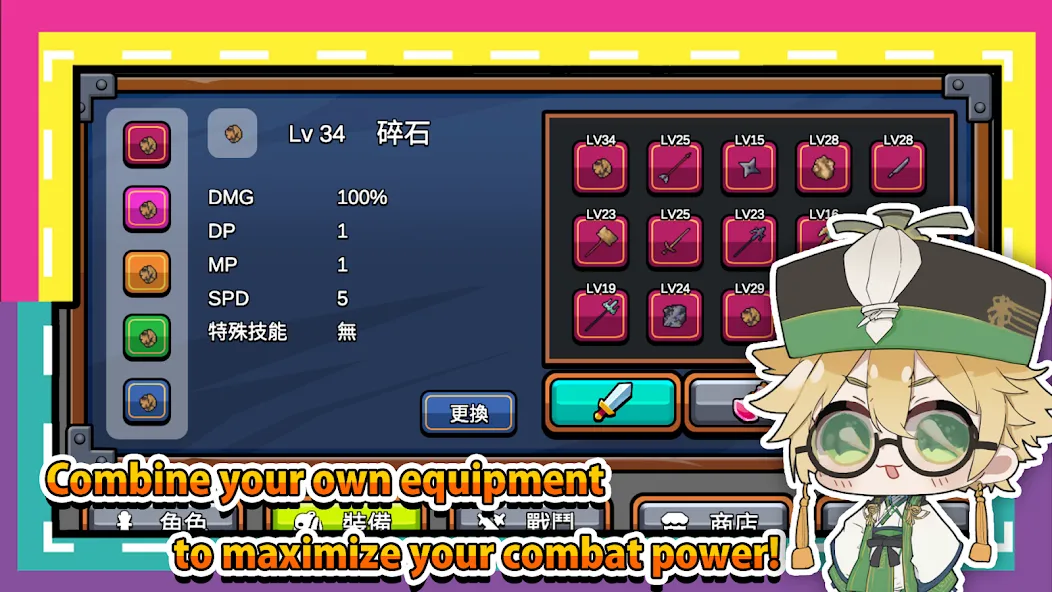 This brave not be defeated (Дис брейв нот би дифитед) [МОД Бесконечные монеты] Screenshot 3