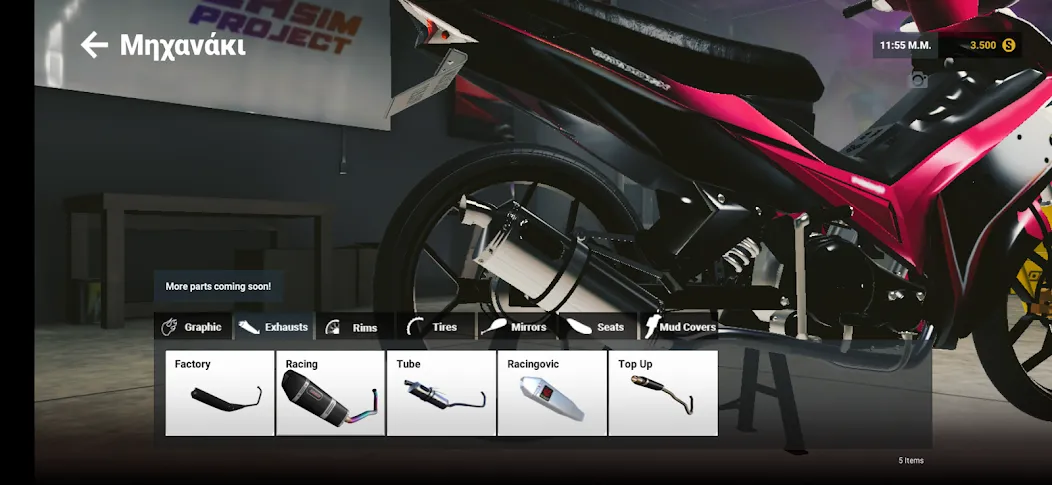 SouzaSim Project (Соуза Сим Проект) [МОД Много монет] Screenshot 2