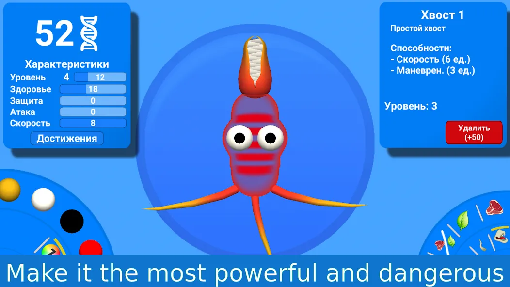 Evolution of Species [МОД Menu] Screenshot 4