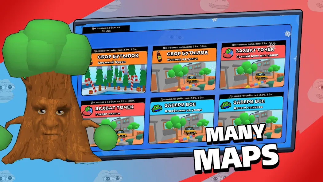 Brawl Memes - Meme Battle (Броул Мимс) [МОД Меню] Screenshot 2