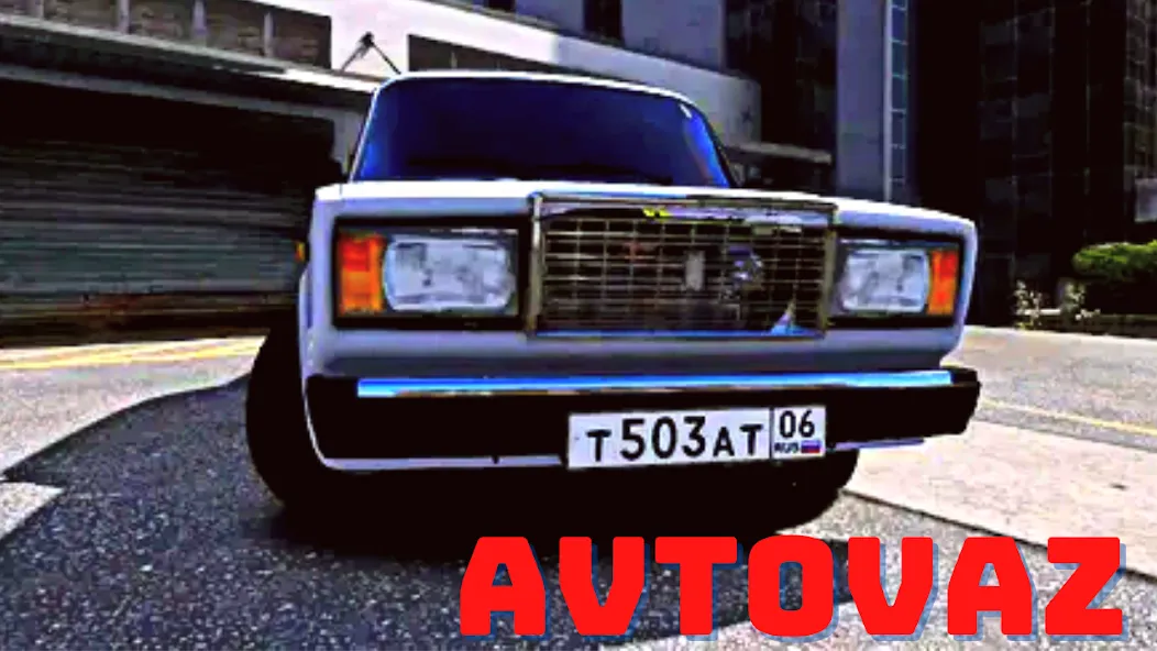 БПАН ЖИГУЛИ АВТОВАЗ ОНЛАЙН [МОД Много денег] Screenshot 2