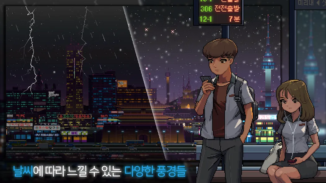 Sunless City : 야경게임 (Санлесс Сити) [МОД Много монет] Screenshot 2
