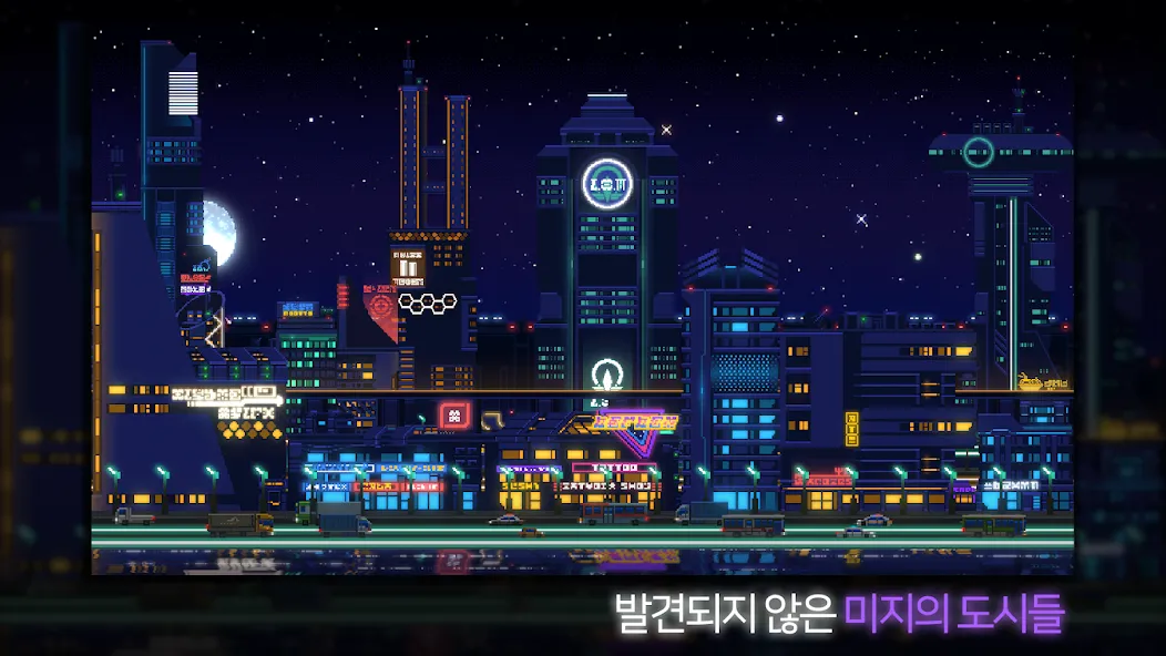 Sunless City : 야경게임 (Санлесс Сити) [МОД Много монет] Screenshot 4