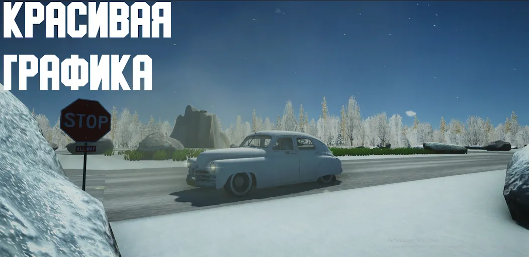 Open Car - Russia (Открытый автомобиль) [МОД Menu] Screenshot 1