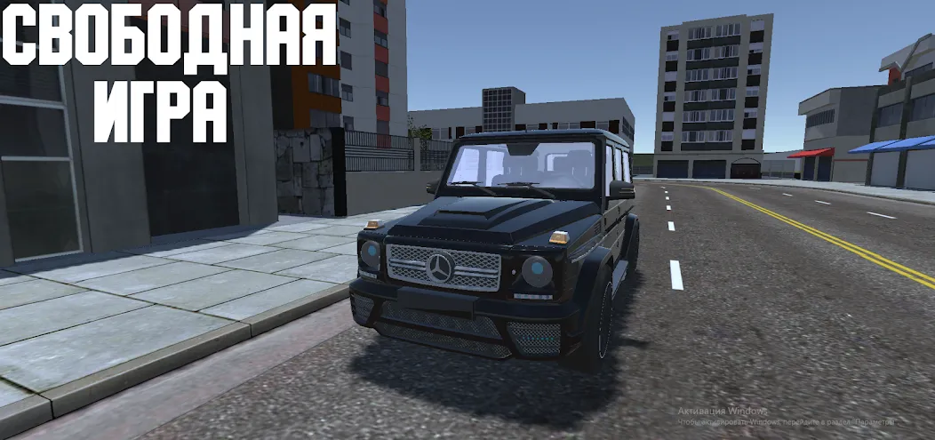 Open Car - Russia (Открытый автомобиль) [МОД Menu] Screenshot 5
