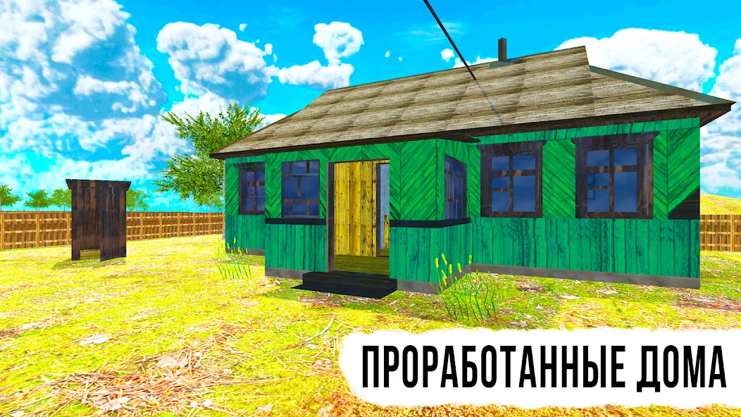 Russian Village: Online & LADA [МОД Все открыто] Screenshot 5