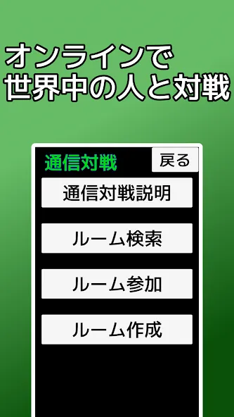 playing cards Napoleon (плейинг карты Наполеон) [МОД Unlimited Money] Screenshot 2