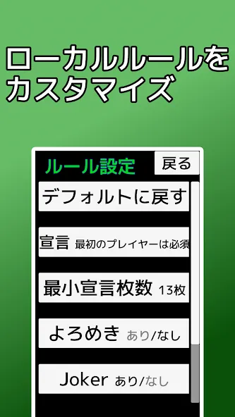 playing cards Napoleon (плейинг карты Наполеон) [МОД Unlimited Money] Screenshot 5