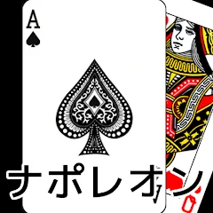 Взлом playing cards Napoleon (плейинг карты Наполеон)  [МОД Unlimited Money]