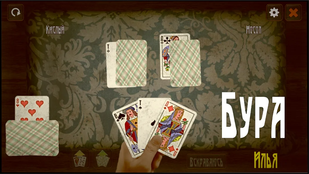 Советские карты [МОД Меню] Screenshot 3